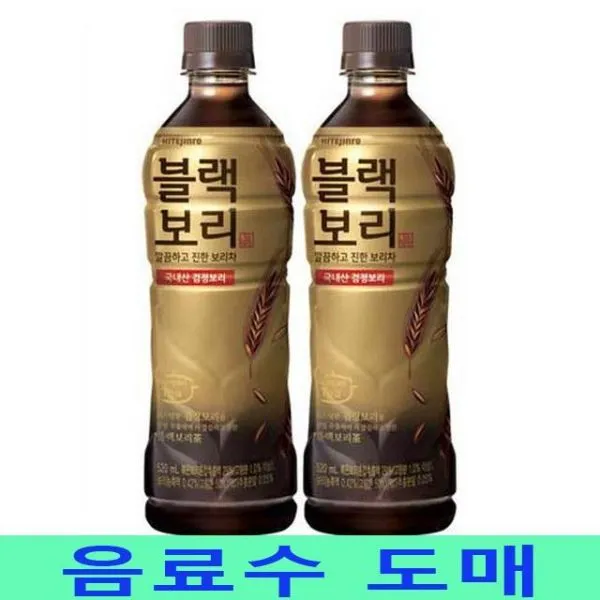 블랙보리하이트진로음료수도매 Vl3+x7i 캡슐 더치 티백 R01009147 1고를께요