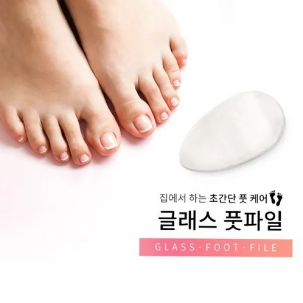 조은마켓 핵인싸템!! 글래스 풋파일 풋케어 발각질제거기 굳은살 발관리, 1개, 플라워 패턴