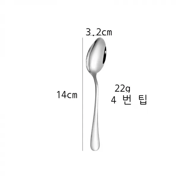 1010 스테인리스강 숟가락 가정용 두껍게 밥 숟가락 디저트 숟가락 거울면 밝다 서쪽 식기 뾰족하다 둥근 숟가락, 4번 스푼