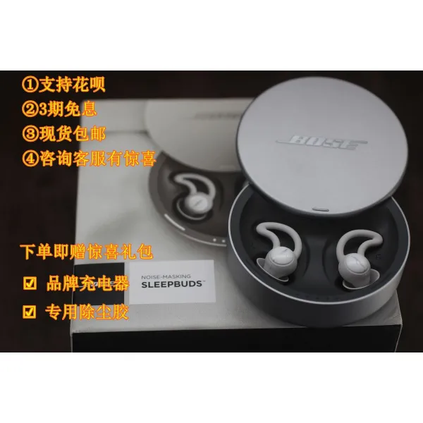 이어폰캡 Bose Noise Masking Sleepbuds선잠 이어폰 블루투스 소음차단 수면돕는 피스넷 C01 공식모델 T02 올뉴 개봉 국내상품 수면 이어폰