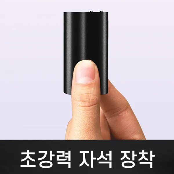 차량녹취기 BA6800(32GB)자석녹음기 장시간 최대45일대기녹음 회의 강의 소송증거자료 보안감시녹취 어린집녹음 성희롱 직장폭언 갑질녹취, BA6800(32GB)