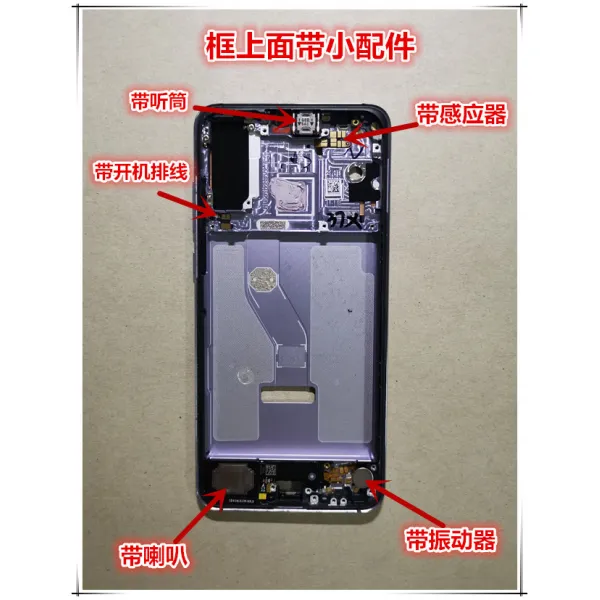 모니터브라켓 P20Pro P30중간틀 p20p나카 스크린 테두리 A전국, T17-P30-진주 패모 중간틀 95뉴