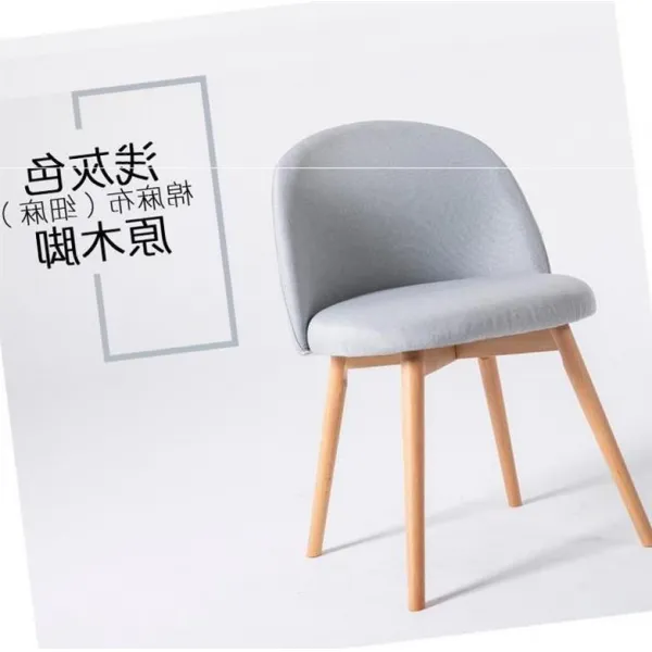 북유럽풍 사무실의자 그레이