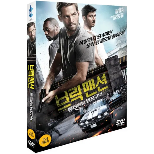 브릭맨션: 통제불능 범죄구역 Brick Mansions 