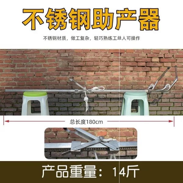 인싸템 연장 설비 디바이스 가축 나일론로프 소 사용 조산 목축 송아지 수동 끌기 내마모성, B61- 스테인리스 스틸 조산 기 (