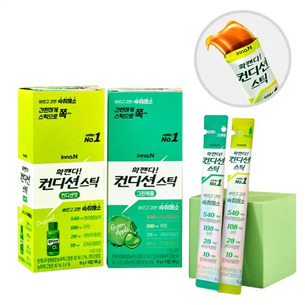 [공식판매] 컨디션 스틱 18g (컨디션맛x10개 + 그린애플x10개) +클린미스트증정
