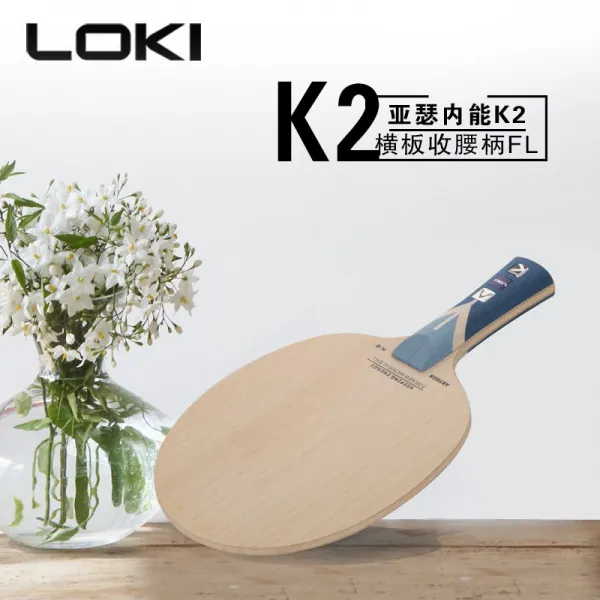 LOKI 묠니르 밑판 아더 대법 K1유스 7단 순목 K2 루프 5단 전업 공박자를맞추다, 아더 대법 K2-가로판 FL