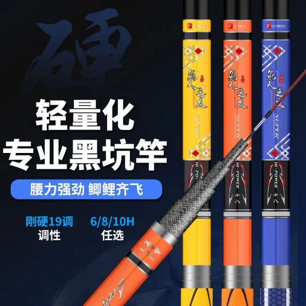 중국낚시대 Black pit fishing rod hand lever ultralight superhard carbon 6H8H10H 19 non-combat units Luo tone black -623110042129, 초경량 초강력 6H3.6 미터 (8 마리 직행 비행) + 극 작은 선물 가방 / one size