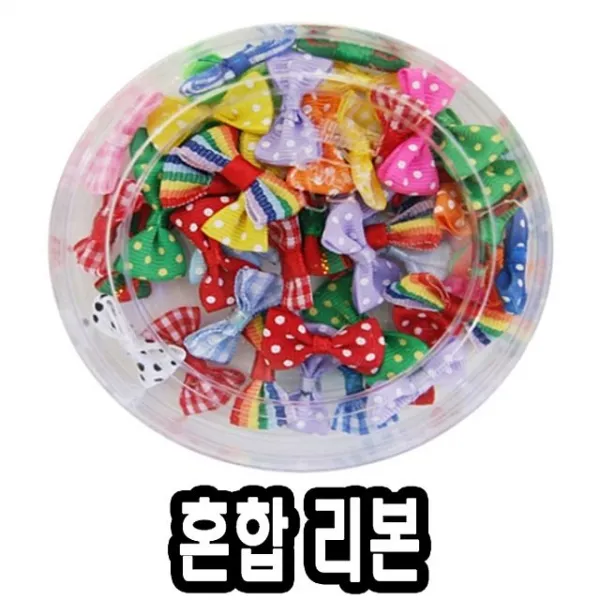 초등학교 줄32_3222 유치원 혼합리본완구매트 더워도선택