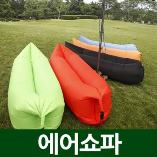 에어소파 1인용에어쇼파 해먹캠핑쇼파에어: KWGHEV 노벨쇼핑상 빠른배송 +50003247 에어쇼파 마약에어쇼파, 선택해주세요_▶노벨쇼핑상 선택하기