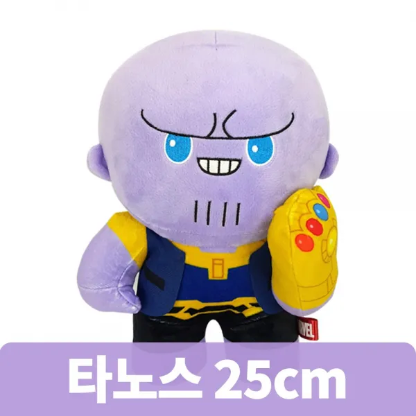 마블 어벤져스 주먹인형 건틀렛 타노스 캡틴아메리카 스파이더맨 헐크 아이언맨, 타노스25CM인형