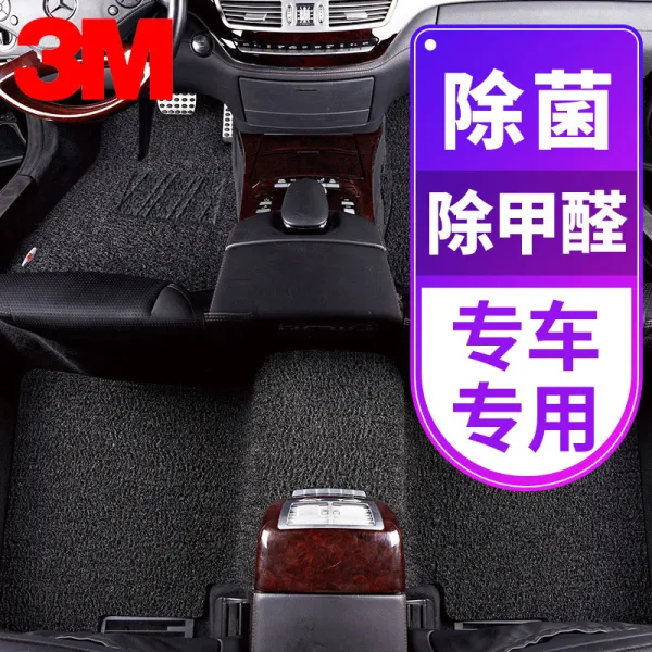 코일카 매트 3M 본 발판 CRV 자동차바닥깔판 보호패드 여성 21 타입 벤츠 E300L 파사트 BMW X3, 적용 대다수 차종 문의 고객서비스 댓