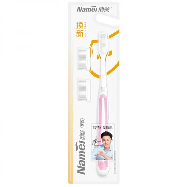 나 미 (Namei) 나 미 나 노 칫솔 구강 청결 성인 칫솔 교배시키다 두 마리 换头 솔 담 아 칫솔 가방 우편 단 개비 색깔 무작위 로, 상세페이지 참조