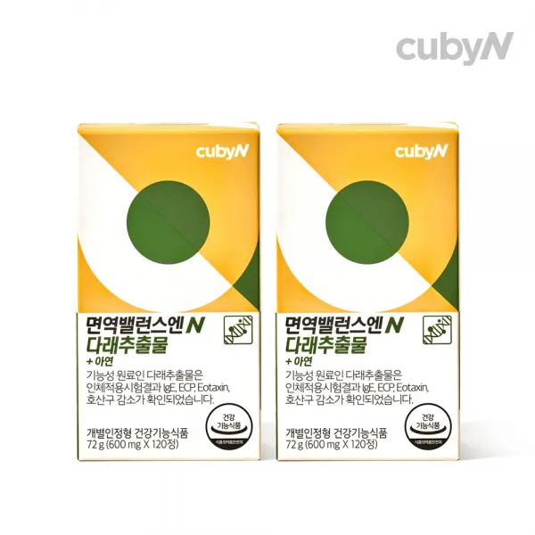 큐비앤 면역밸런스엔 다래추출물+아연 콧물 재채기 면역과만반응 개선 ige감소(1개월X2박스), 단품, 단품
