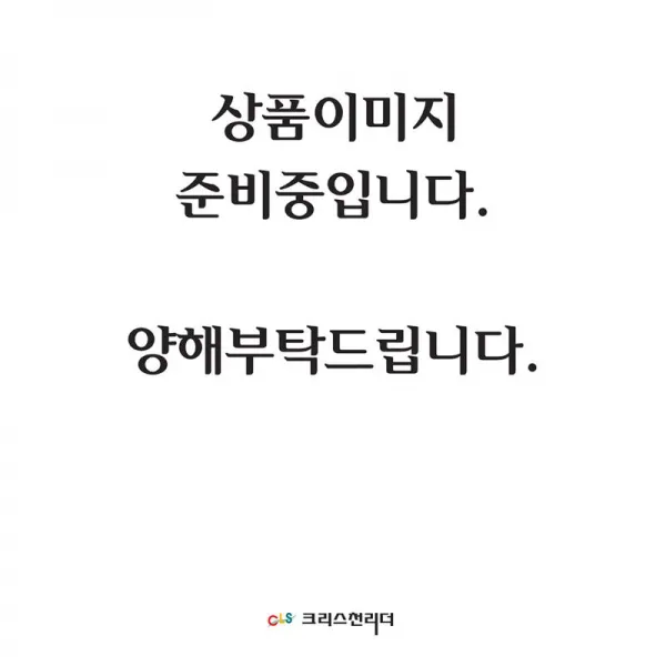 크리스천리더 전도하지 않는 교사 주일학교를 떠나라(전명 개정판)