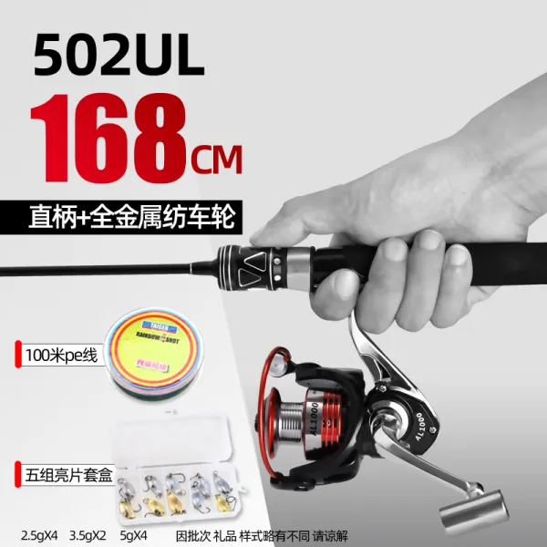 민물낚시대 ul초경량 실용적인 베이트릴 더블라인 타이어 1000마이크로 낚시대, T10-1.68미터 대도환 UL말입 막대+미물 1000기어비 세트포장