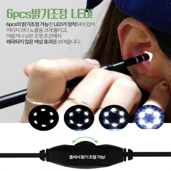 제이와이홀딩스 귓속 카메라 귓밥제거 PC 핸드폰 촬영 귀이개