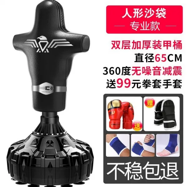 샌드백 복싱 스탠드형 가정용 쓰트레스해소 마네킹 오뚝이 성인 모레주머니 태권도 훈련기계, T06-블랙/무한 기어변속 탄력있는 소음 소형/진동 손아랫사람은 다치지 않는다 ./더블층
