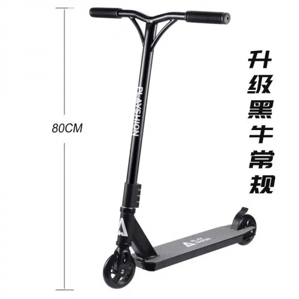 PlayShion 스턴트스쿠터 성인용 묘기 양발킥보드 13종, 블랙(고급-Y-80cm)