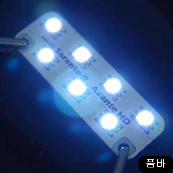 DIY용LED 제네시스 5450 번호판등 3Chip 무저항, 1개, 상세페이지참조()