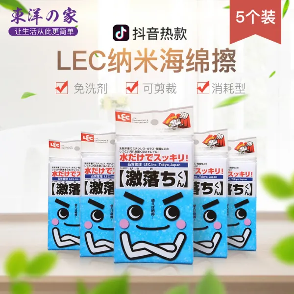 LEC 일본 나노 스펀지 마술 닦다 신기하다 닦다 닦다 닦다 닦다 설거지하다 부엌 청소하다 신망 빨갛다 같은 스니커즈, 상세페이지 참조