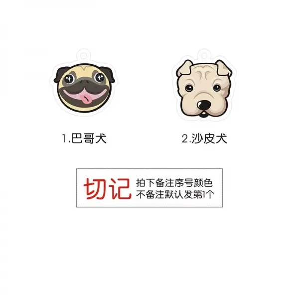 NICK재물 애완동물 펫 맟춤제작 시추 커키 파두 테디 고양이 프로필 개패 금속제표찰 분실 방지 성 명품, 바고 / 사피, L-대형