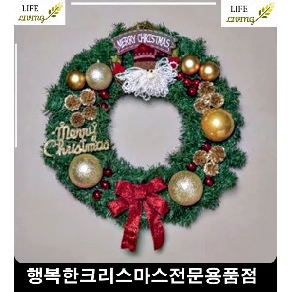 환전소 실내인테리어 벽장식 크리스마스 포인트리스 겨울인테리어 성탄절