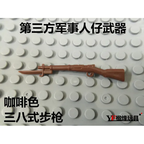 제삼자 블록 부품 2 전 일본군이 있다 38식 소총 팔푼이 큰 마개를 따다 블로킹 총검 놈팡이 어린 총 무기, 1손잡이 가격