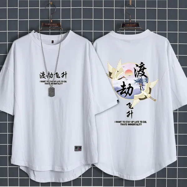 Jun.17 246번 중국풍 태극팔괘 티셔츠 반팔 여름 남성 와이드 순면도 낙관의 5부 소매 국조 옷z