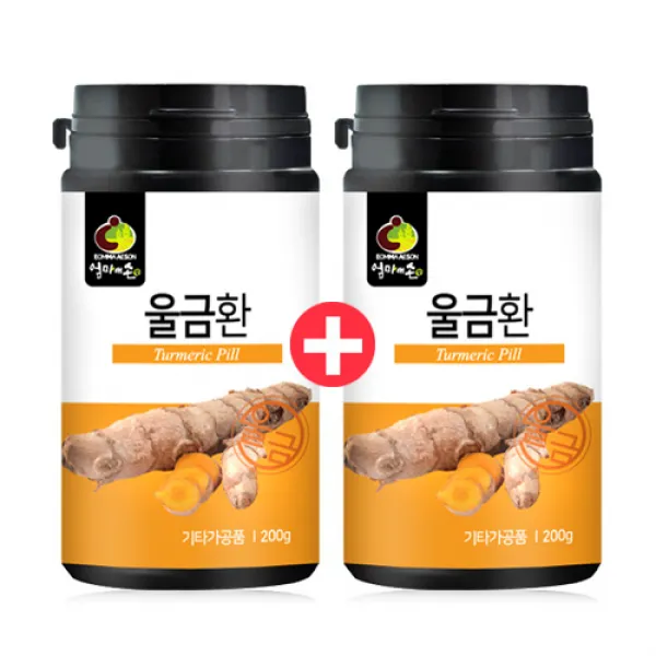 고슈라 국내산 울금환 1+1 행사 400g 진도, 2통, 200g