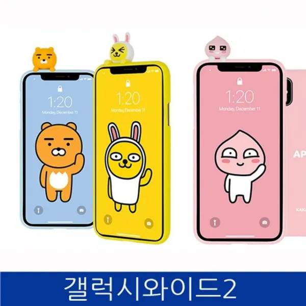 모비온 갤럭시와이드2. 카카오 아트 빼꼼이 폰케이스 J727 Case 라이언_레드 본상품선택