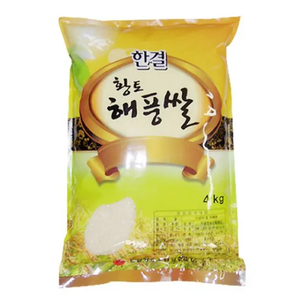 x1 -q17278i고창je - qb17278(호남평야)[해풍米[0H - FREE1P]19년수확/당일도정]NEW신상품1EA생활용품소품b1-22894kg액세서리황토a1 -yy17278패션잡화액세서리 선물, 신상품r7-0924-1P 1