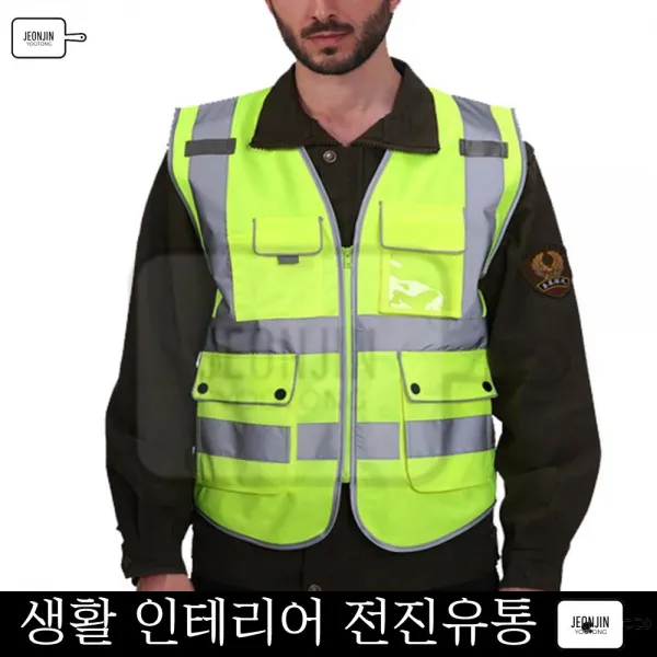 밝은컬러감 360도 전체 야광 반사 포켓 안전조끼 그린 Xl 뛰어난시인성