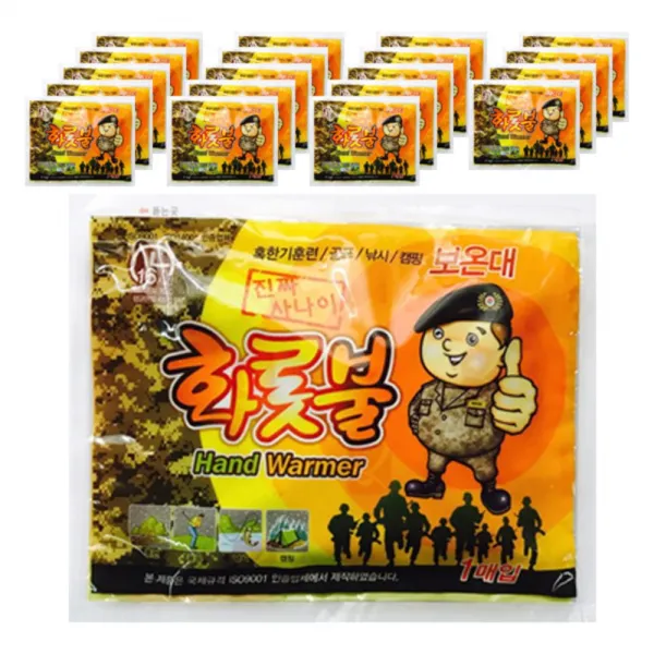 티피지 포켓형 온종일 화롯불 특대형 손난로 핫팩 140g, 20개