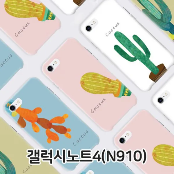 S&S몰 핸드폰케이스 [갤럭시노트4_휴대폰_하드_핸드폰_슬림_케이스_CACTUS] 상세페이지참고