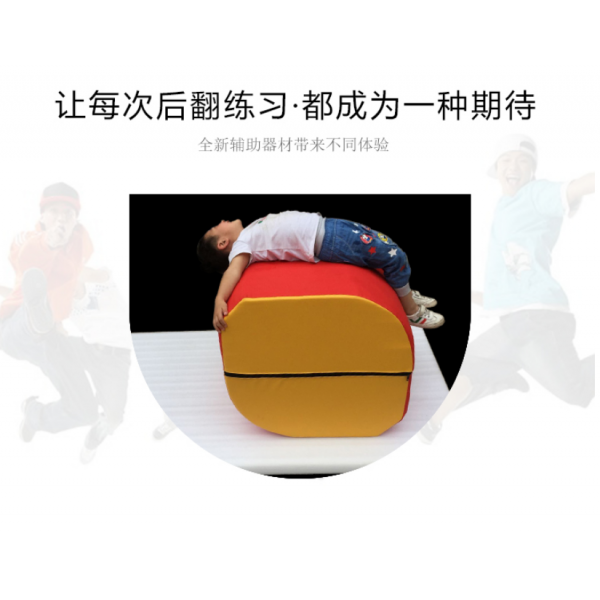 보론트 댄스 태권도 특기 트레이닝 백핸드 뒤집다 체조 공중제비 보조 신기 기재 뒤척이다, 빅사이즈 89897517 이상
