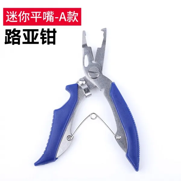 낚시용플라이어 납작코펜치 낚시줄 펜치후크 낚시목줄 펜치낚시 루어 집게 전용 국다용도 낚싯바늘 결속선, T05-미니 평평한입 A스타일-블루