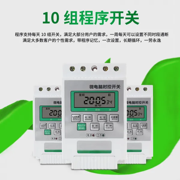 배선자재 전동 퍼터 타이머 스위치 오픈 도어 문을닫다 열다 창문이 닫히다 전등을끄다 220V 전원 자동 4638017612, 1