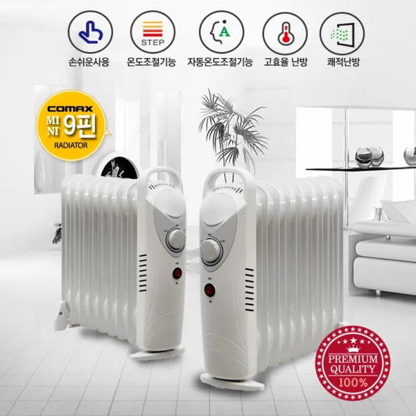 코멕스 고효율 쾌적난방 전기미니라디에이터 9핀 CM-S09T, 단일