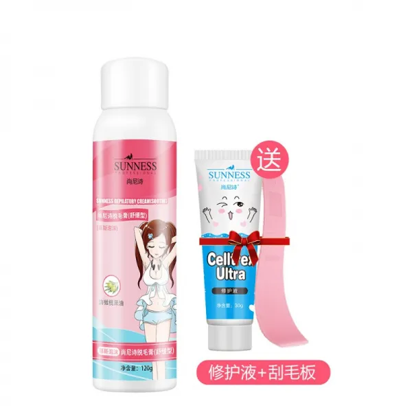 새로운 버블제모제 겨드랑이털 겨드랑이털 남성 여학생 전신의 털 스프레이 미온화 자극 없이 빠른 속도로 털 120g 제거합니다, 단일상품