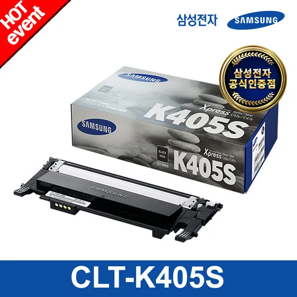 [삼성전자] 정품토너 CLT-K405S (검정/1 500매) 컬러토너, 상세 설명 참조, 상세 설명 참조