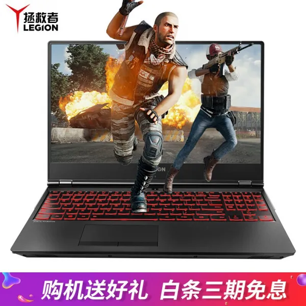 연상 구원자 Y7000 게임본 15.6인치 쿠에이 8대 4 핵 i5 경박형 노트북 전면 pg 학생 4G 홀릭 닭 노트북 pc 초당 사살, 단일상품