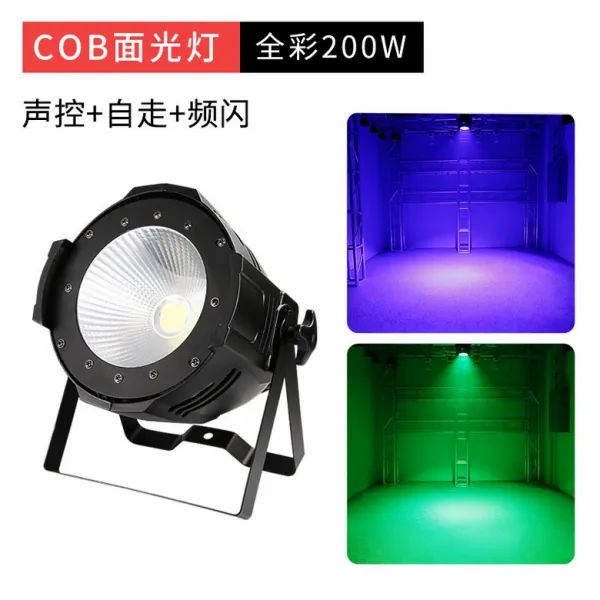 헬시윙 응54 3W 전채 소리제어 LED 파등 KTV 플러쉬램프 칠색등 방바클럽 춤추다 스탠드 반들, COB 라이팅 라이트 전채 200w