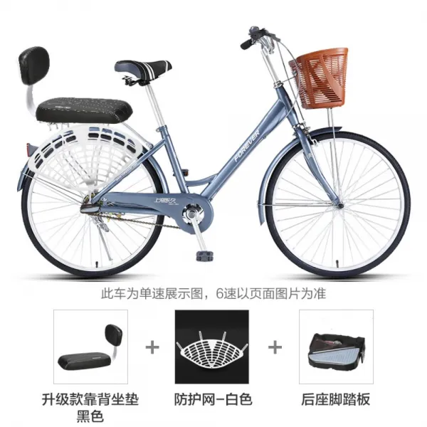 브리지스톤 시티 사이클 자전거 긴 십대 샴페인 모델 전송 L70st1 P.x 화이트 그레이 공기충전태 등받이쿠션+뒷발디딤 + 26인치