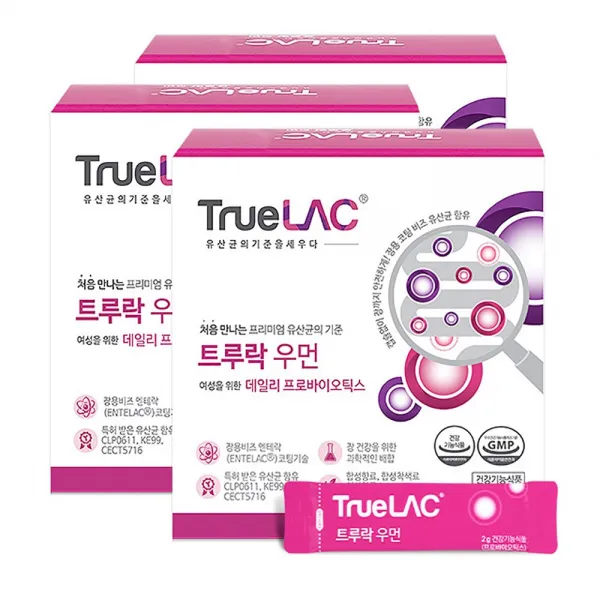 휴럼 트루락우먼 임산부 유산균 3박스 2 G X 90포 여성 프로바이오틱스 구슬 프리바이오틱스 신바이오틱스 냉장배송 60g 3박스