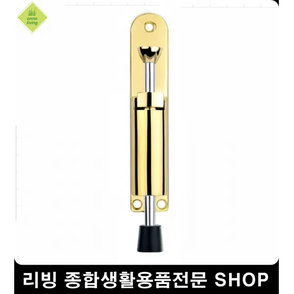 도어클로저 도어 스토퍼 문고정 어린이 생활잡화 문닫이 문쾅닫힘방지문고정 안전문