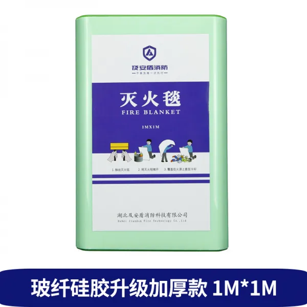 네트 방화담요 구사일생으로 살아나다 실리콘 유리 섬유 가정용 상용 인증 국표 단열 연소 방지 실리콘 1m *1m