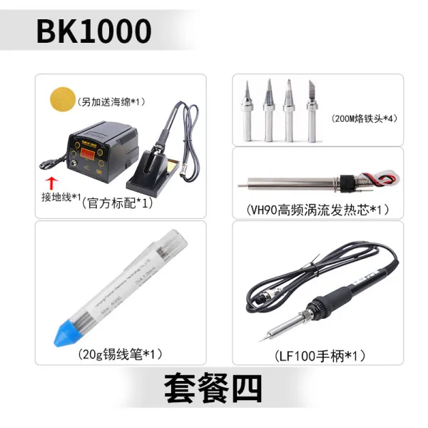 땜질 납땜기 온도조절 전기 인두기 납땜, BK1000 패키지 4