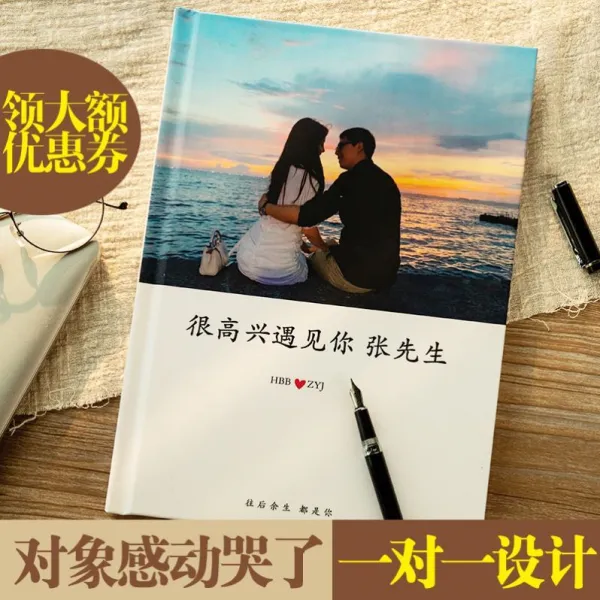 사진첩 손수 DIY 사진보내오면 핸드메이드 커플앨범 본 기념책 자제서, 28 페이지, 고참 디자이너 _단아한 종이