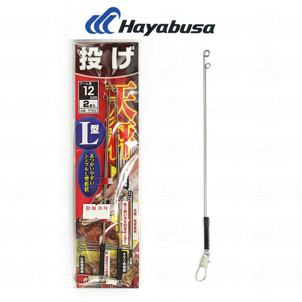 [털보낚시]하야부사 원투용 편대 L형 P162, 16cm